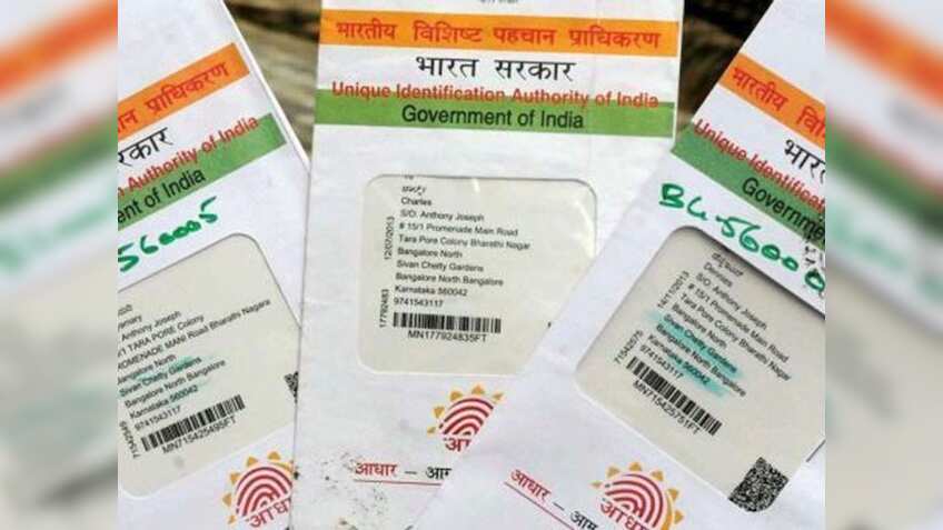 आधार कार्ड अपडेट