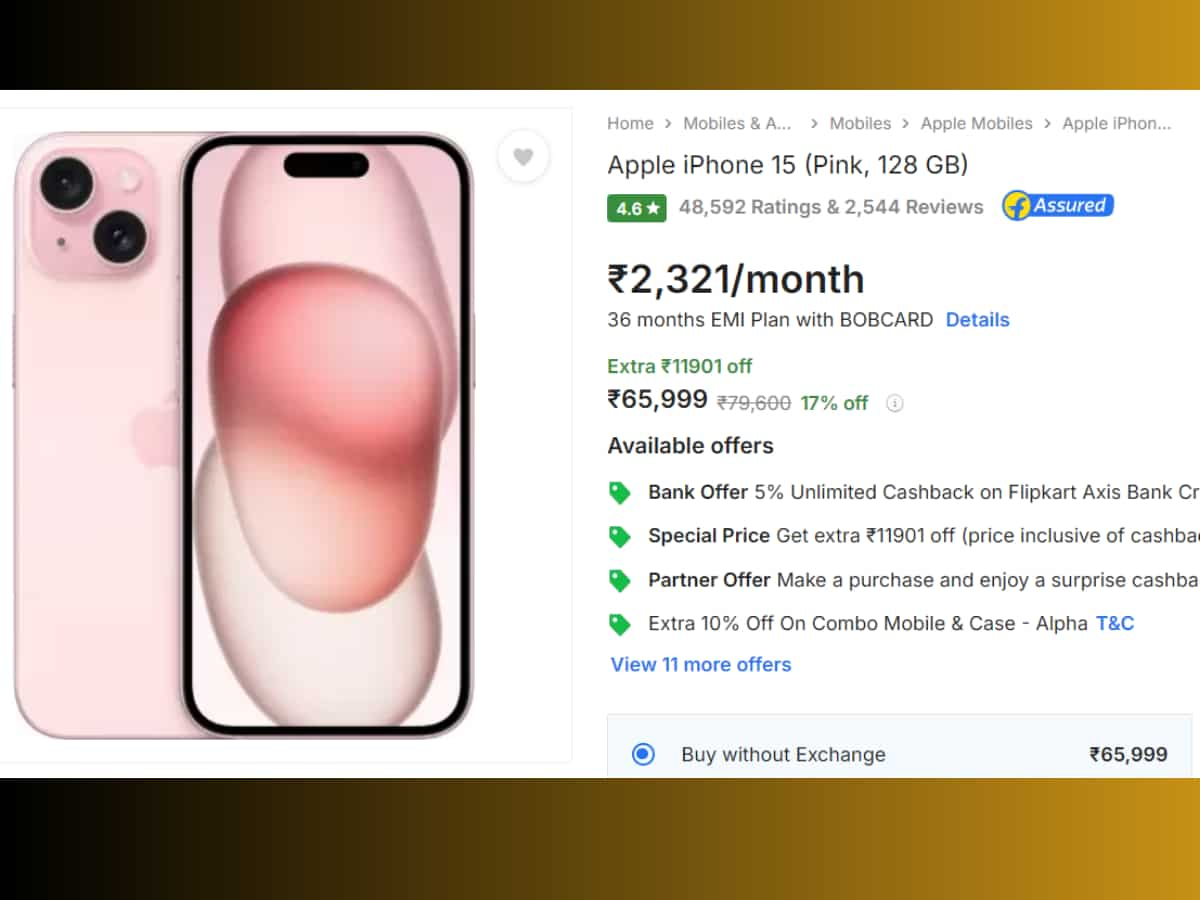  iPhone 15 कहां से सस्ता खरीदें