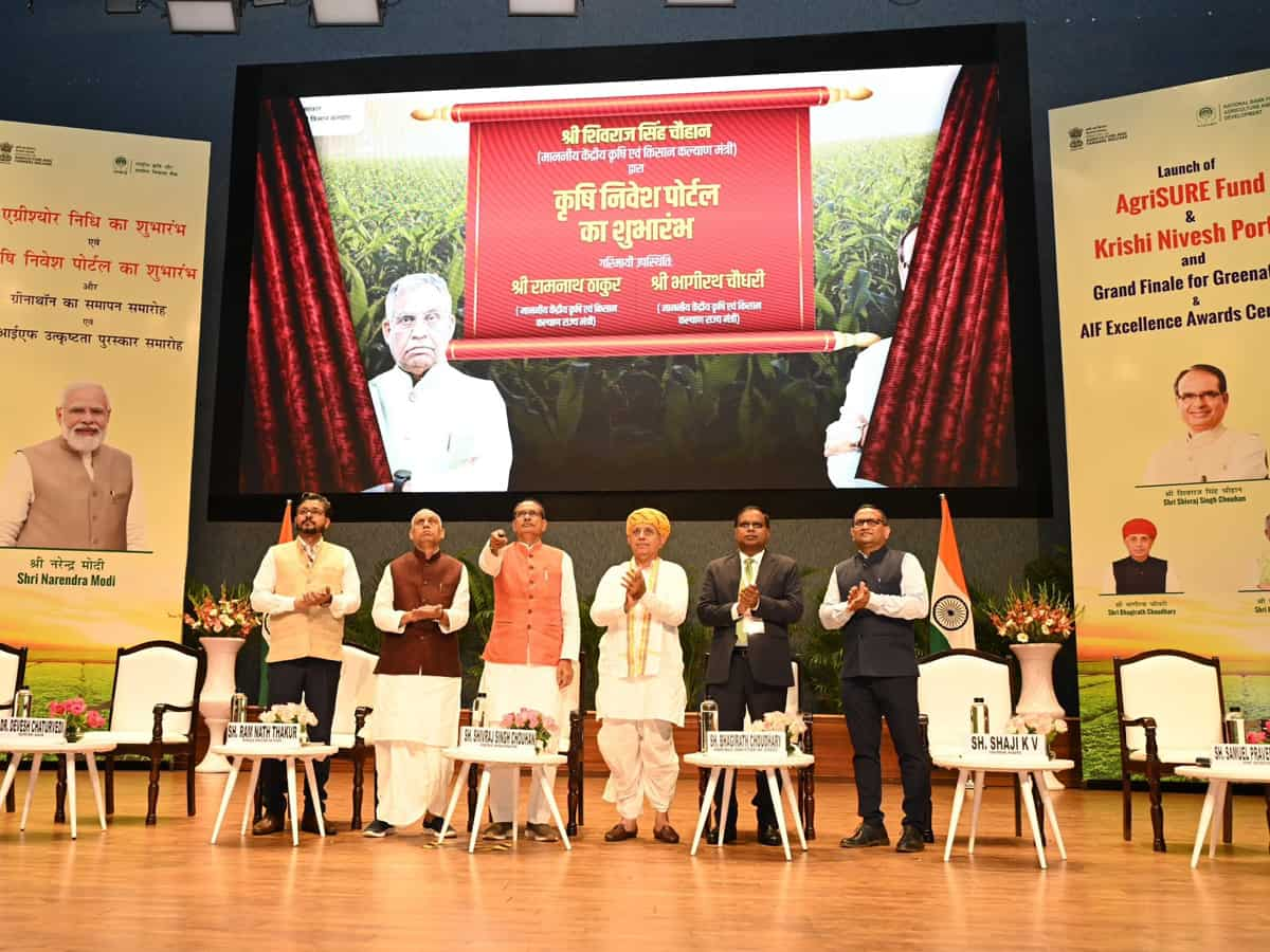 सरकार ने लॉन्च किया ये खास Fund, जानिए कैसे होगा Agri Startups को फायदा