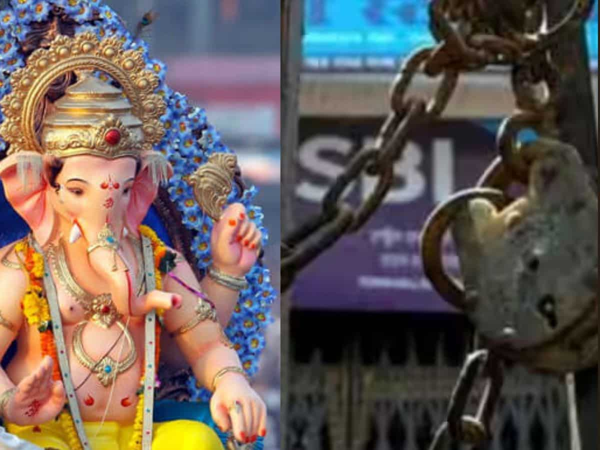 Ganesh Chaturthi 2024 Bank Holiday: गणेश चतुर्थी पर कहां बंद रहेंगे बैंक और कहां खुले रहेंगे? नोट कर लें 