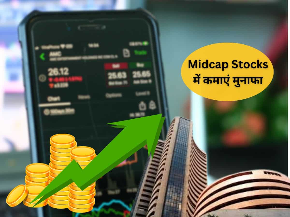 शेयर बाजार की गिरावट से न घबराएं! खरीदें ये Midcap Stocks, होगा फटाफट मुनाफा