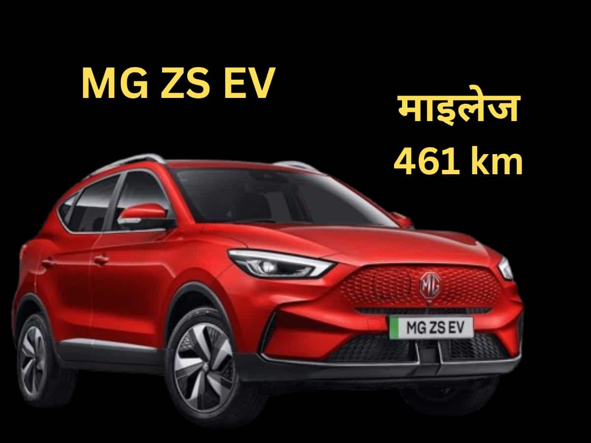 MG ZS EV