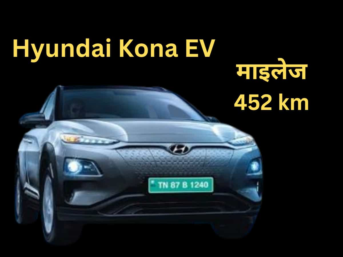 Hyundai Kona Electric