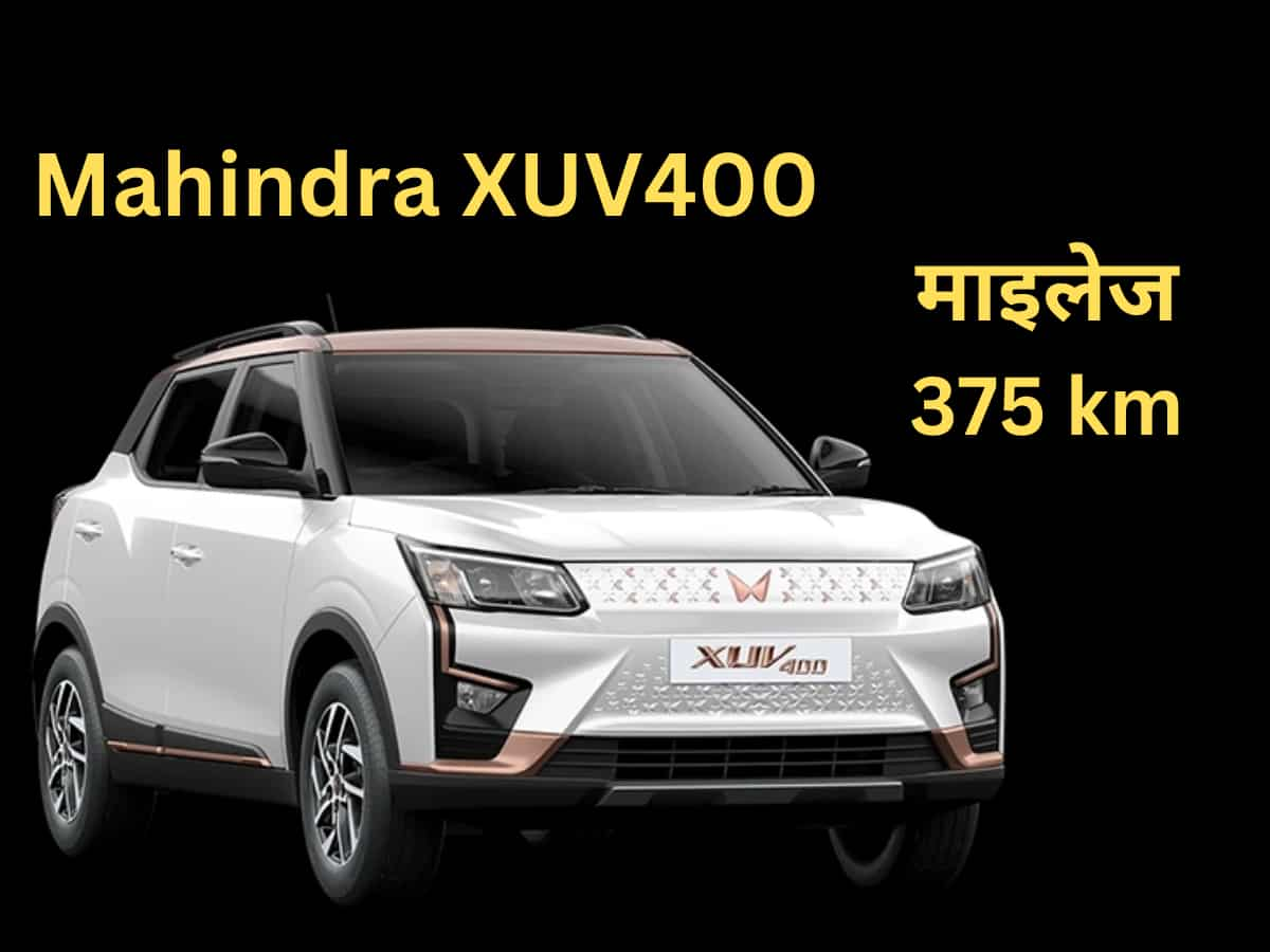 Mahindra XUV400