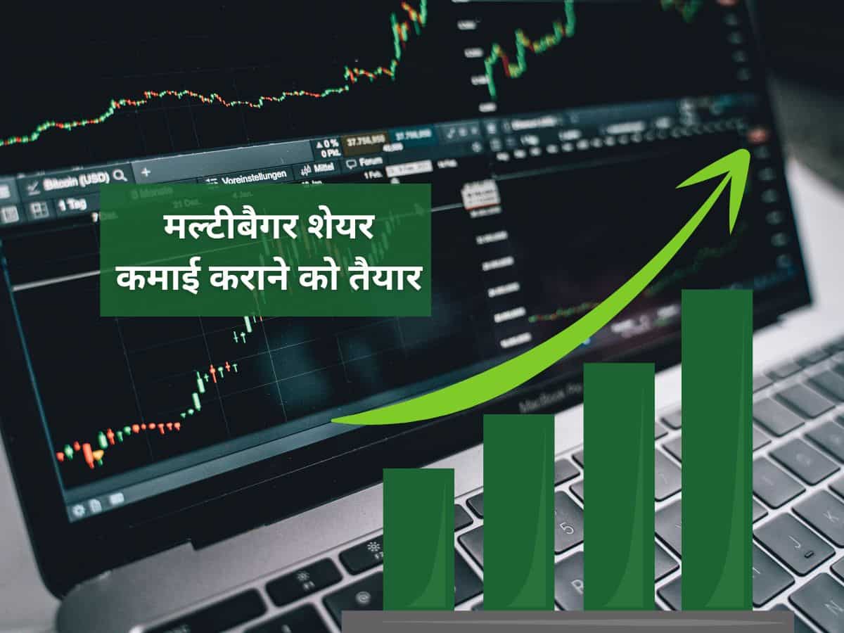 Kaynes Technology | Zee Business