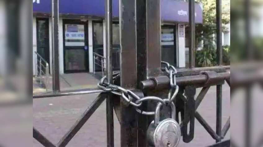 RBI ने बदली ईद-ए -मिलाद की छुट्टी की तारीख, जानिए 16 सितंबर को किन राज्यों में बंद होंगे बैंक