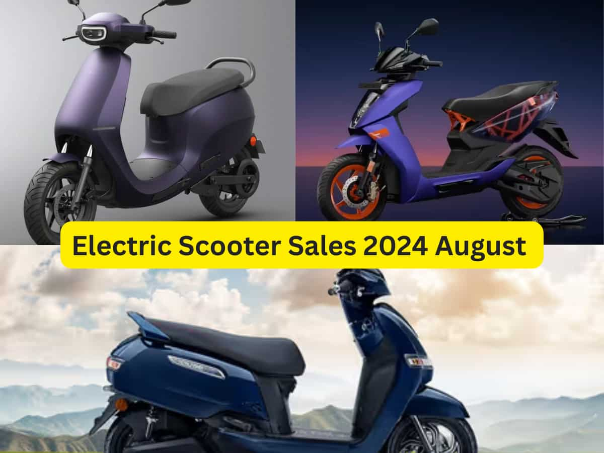 OLA, Ather या TVS Motor...अगस्त में किस कंपनी के इलेक्ट्रिक स्कूटर सबसे ज्यादा बिके, जानें सेल्स डाटा