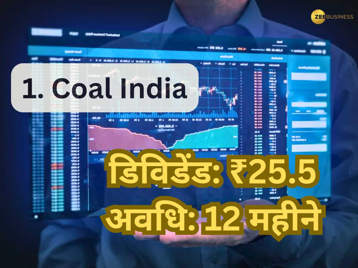 1. Coal India