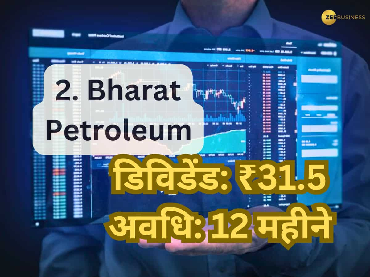 2. Bharat Petroleum