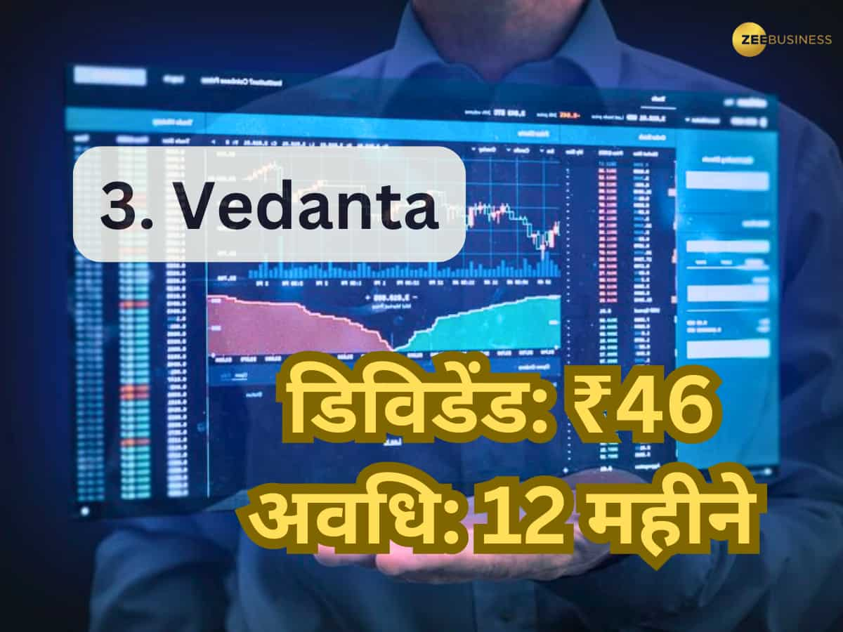 3. Vedanta