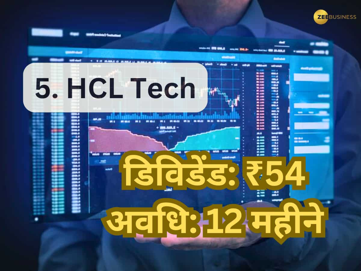 5. HCL Tech