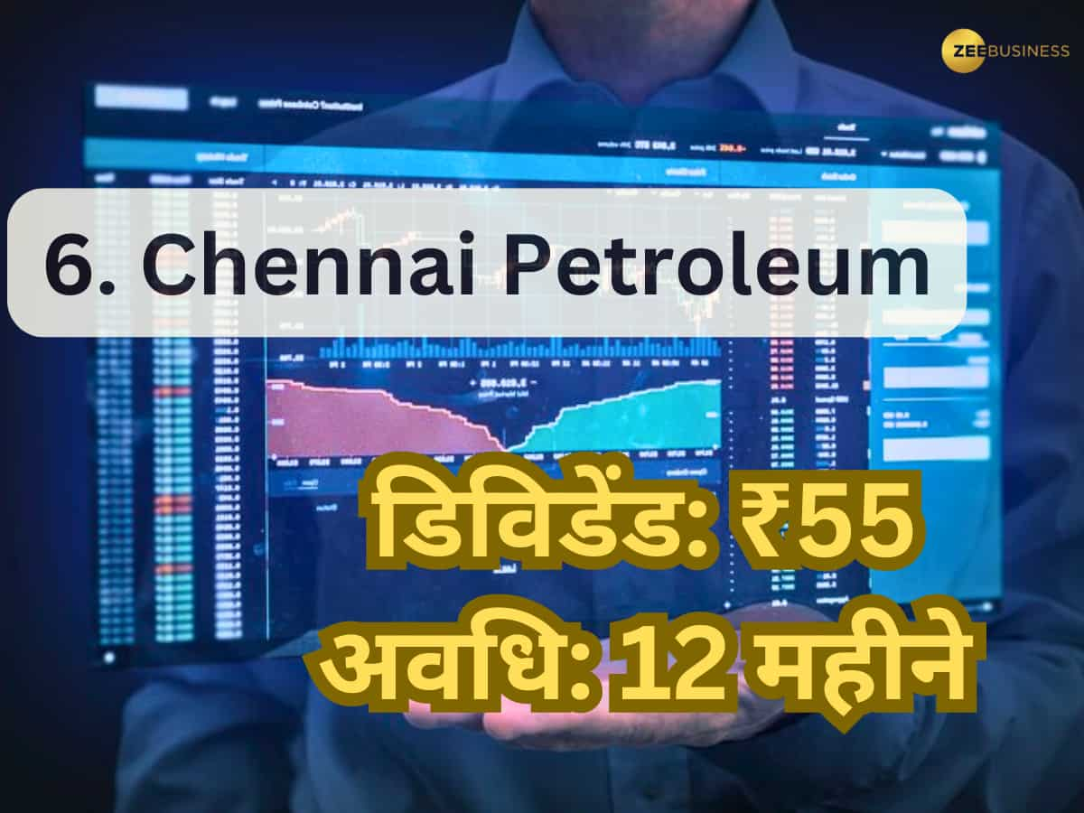 6. Chennai Petroleum Corporation