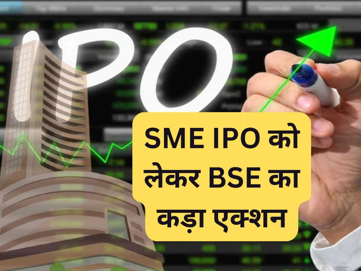 लिस्टिंग से पहले SME कंपनी पर BSE का एक्शन, IPO से जुटाई रकम के इस्तेमाल पर लगाई रोक