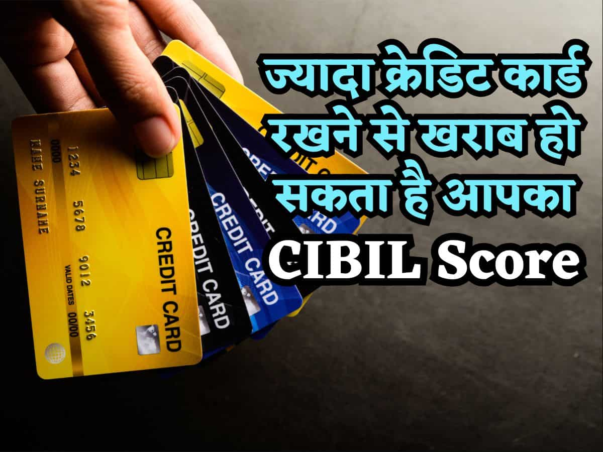 ज्यादा Credit Card रखने से खराब हो सकता है आपका CIBIL Score, बस इन 4 तरीकों से बच सकते हैं आप!