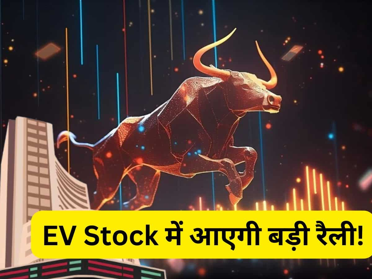 रिकॉर्ड हाई से 35% डिस्काउंट पर मिल रहा है ये EV Stock, ब्रोकरेज ने कहा- खरीदें, ₹140 तक जाएगा भाव