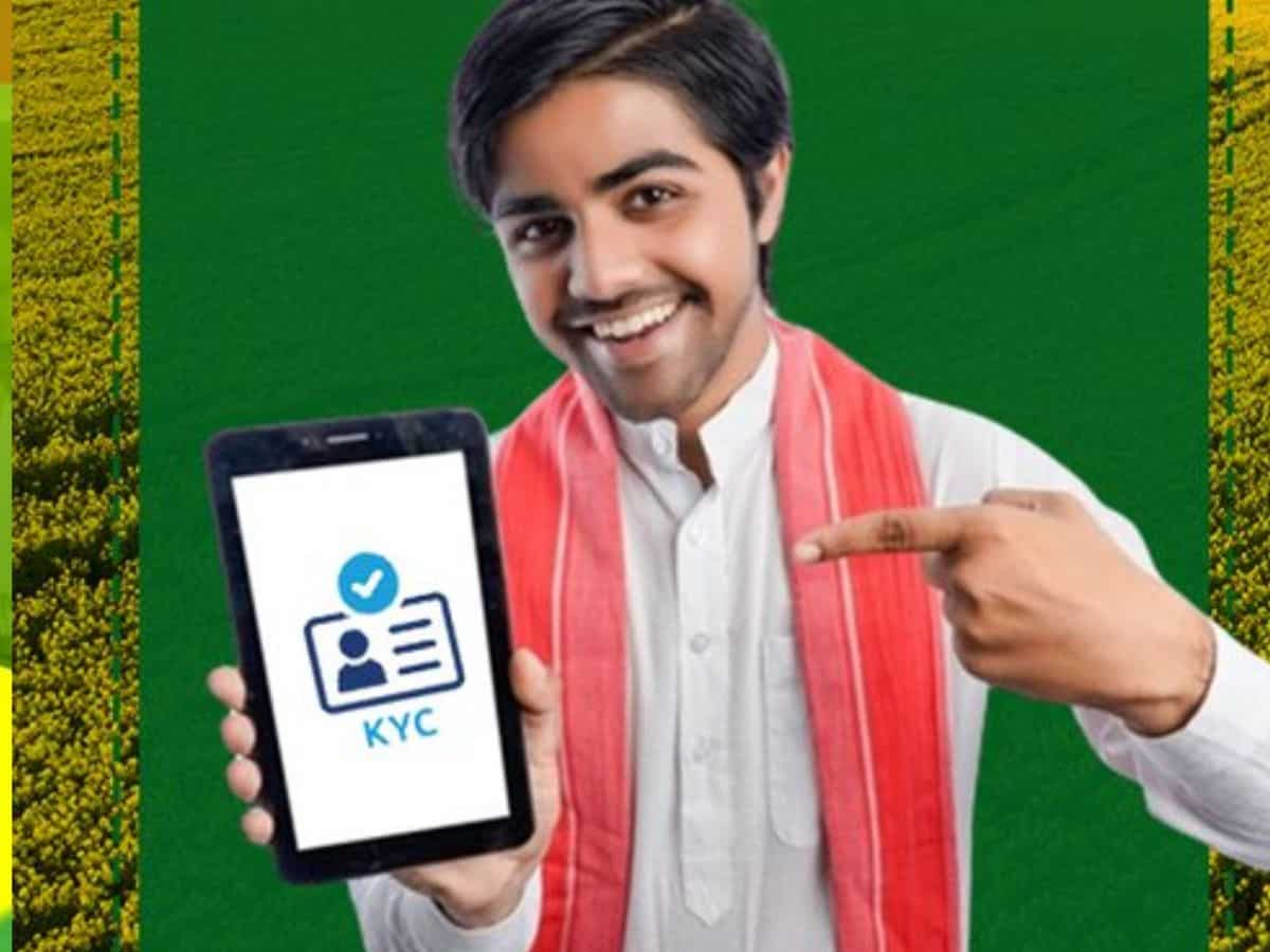 e-KYC कैसे करें?