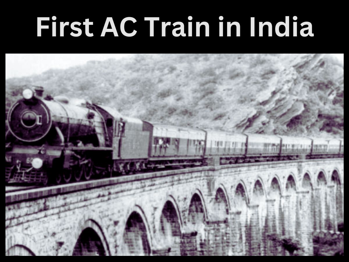 First Ac In Train First AC Train in India: अंग्रेजों के जमाने में चली थी भारत की पहली AC ...