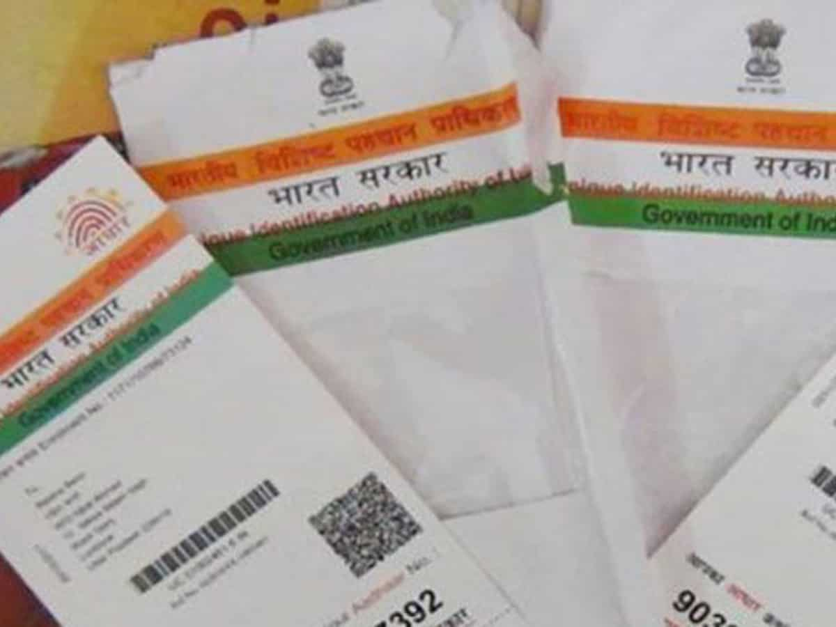 आधार कार्ड (Aadhaar Card)