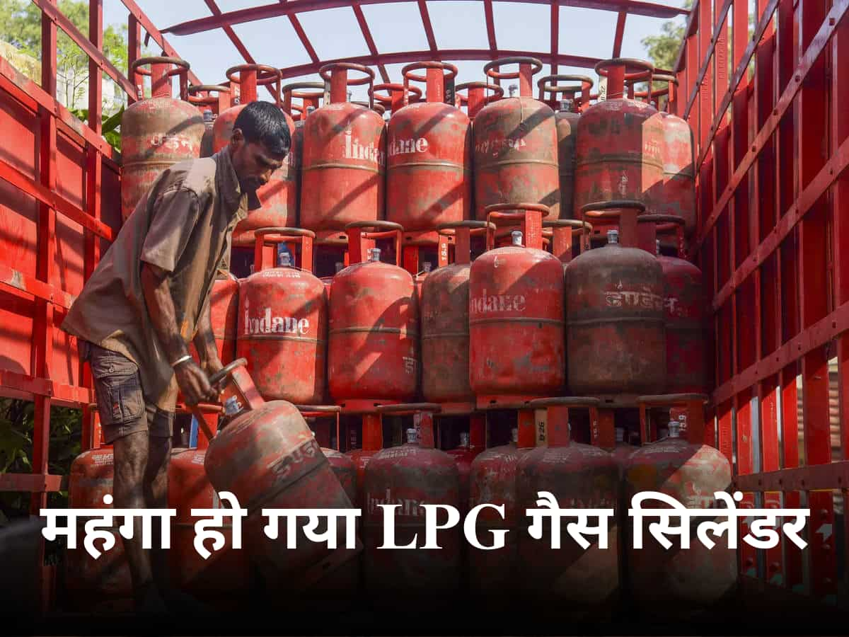 LPG Price Hike: 1 अक्टूबर की सुबह-सुबह लगा बड़ा झटका! महंगा हो गया एलपीजी सिलेंडर, फटाफट चेक करें लेटेस्ट रेट