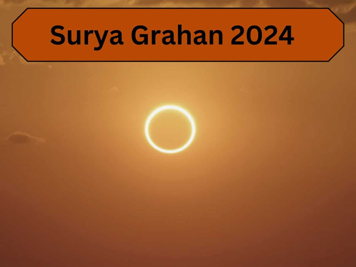 Surya Grahan 2024: कल आसमान में 'Ring of Fire' की तरह दिखेगा सूर्य, जानिए ग्रहण का समय और सूतक काल