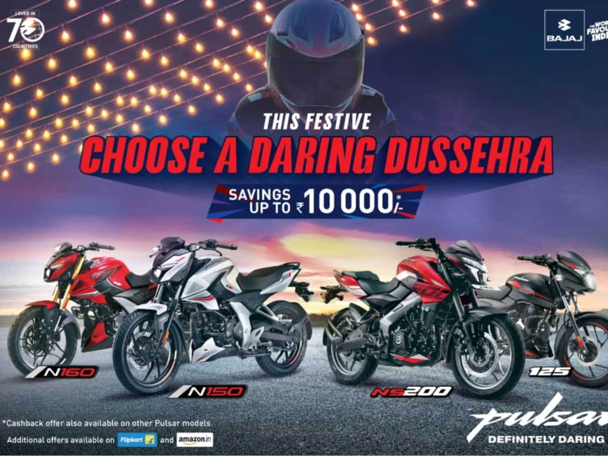 Bajaj Pulsar पर तगड़ा ऑफर! फेस्टिव ऑफर में होगी बचत जबरदस्त, खरीदने से पहले जरूर जान लें डीटेल्स