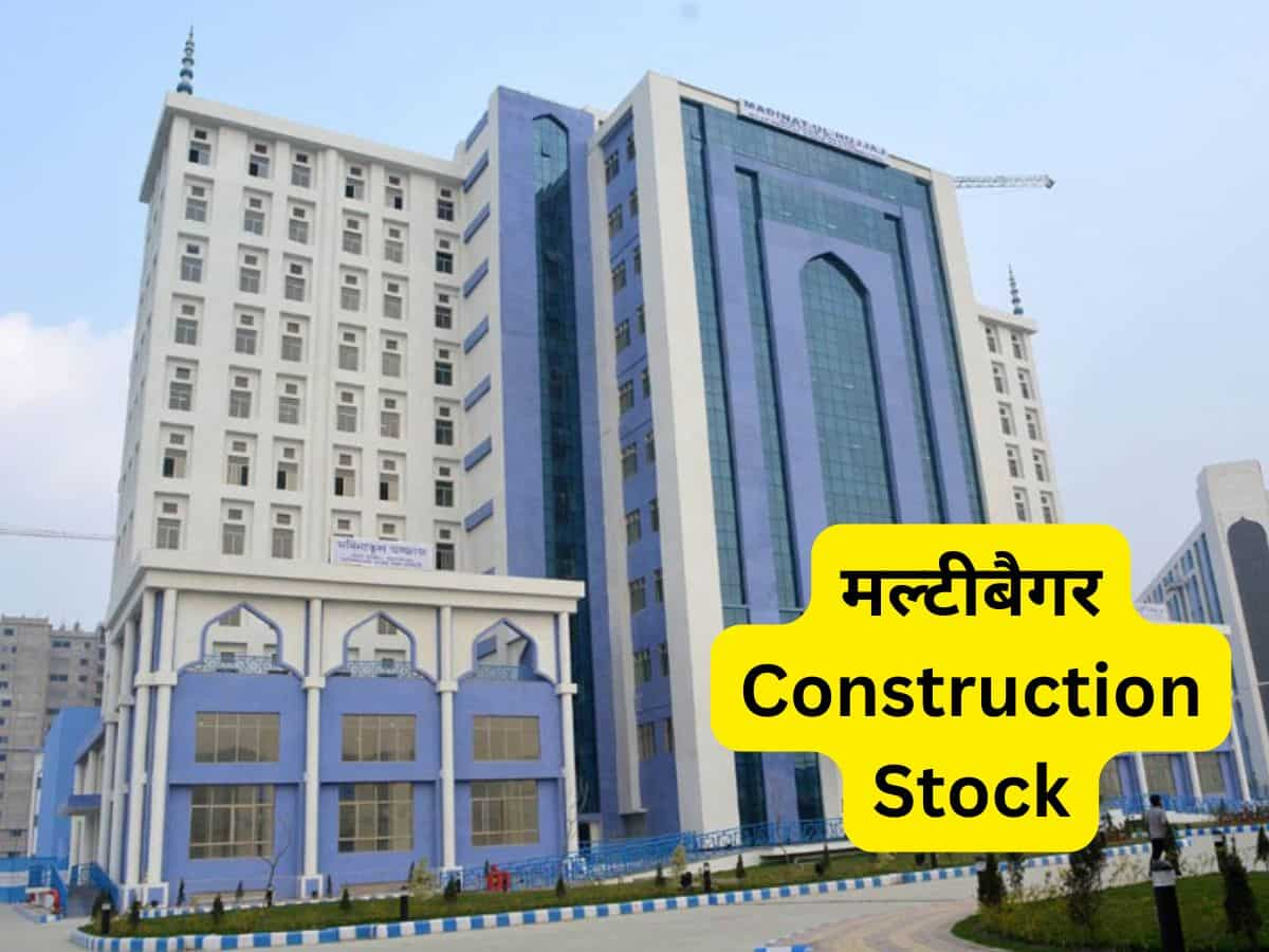 मेगा ऑर्डर के दम पर रॉकेट हुआ Construction Stock, 20% का लगा अपर सर्किट