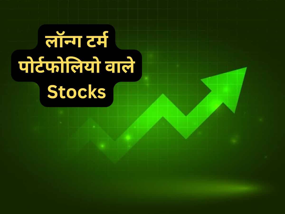 55% तक मिलेगा रिटर्न, लॉन्ग टर्म के लिए 5 Stocks