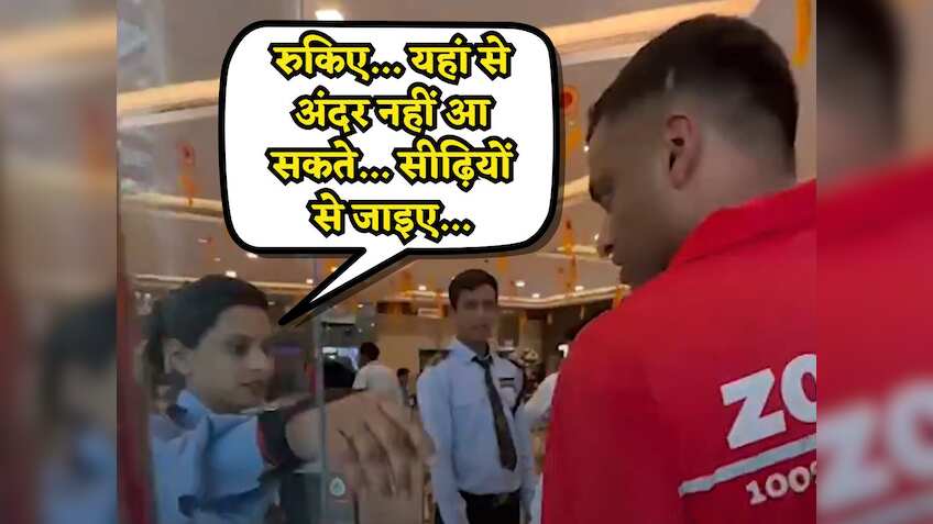 Zomato डिलीवरी ब्वॉय बनकर मॉल पहुंचे Deepinder Goyal, सिक्योरिटी ने अंदर घुसने ही नहीं दिया , Video में देखिए फिर क्या हुआ