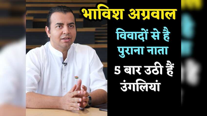 ये पहली बार नहीं है.. Bhavish Aggarwal का विवादों से है पुराना नाता, 5 बार उठ चुकी हैं उंगलियां