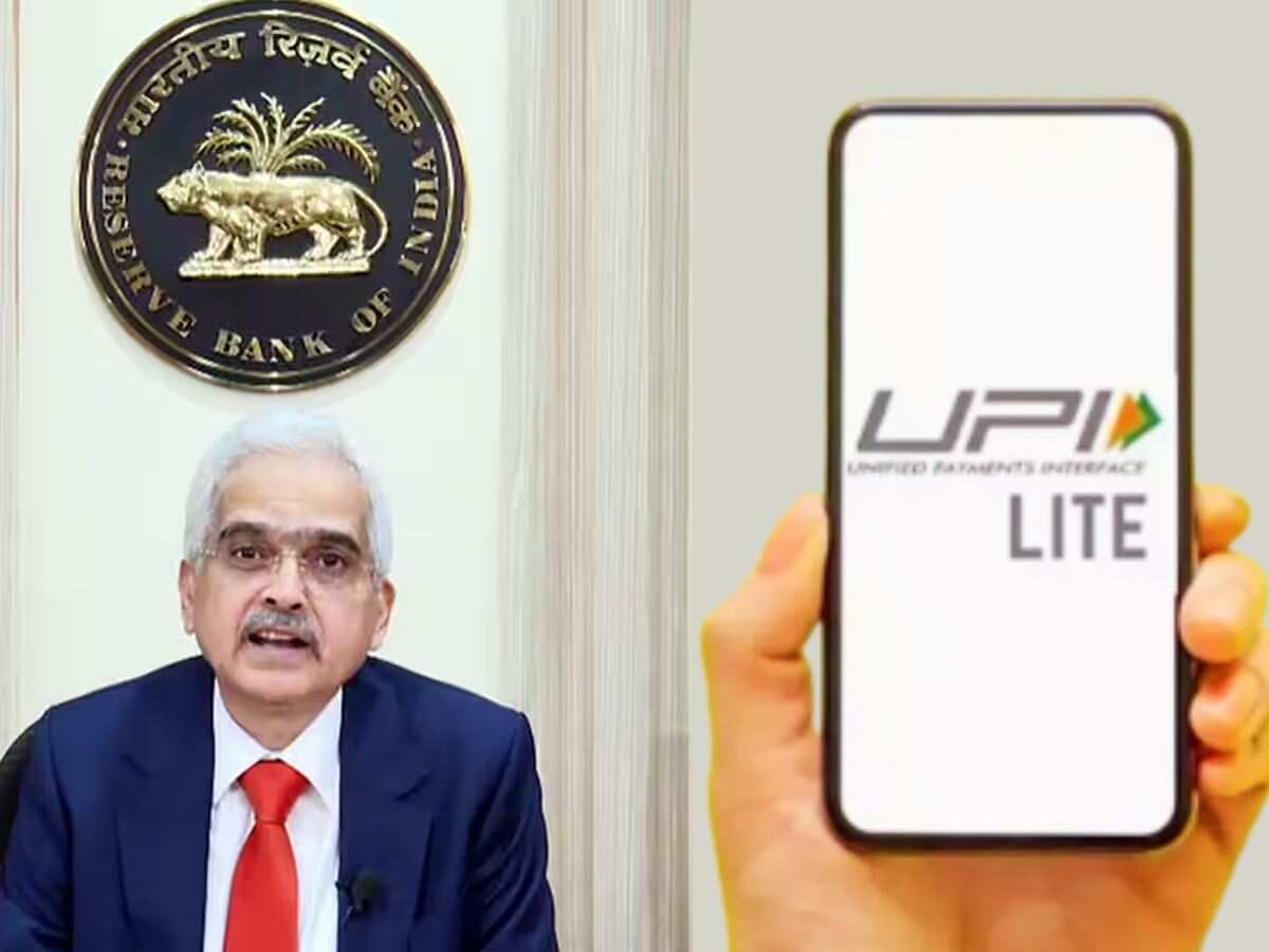 RBI MPC Policy: UPI Lite की बढ़ गई लिमिट, बैंकों और NBFCs के लिए आई नईं गाइडलाइंस