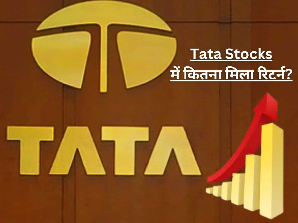 Tata Stocks में 15% तक की तेजी, पिछले 20 सालों में निवेशकों को किया मालामाल; जानें कैसी रही रिटर्न हिस्ट्री