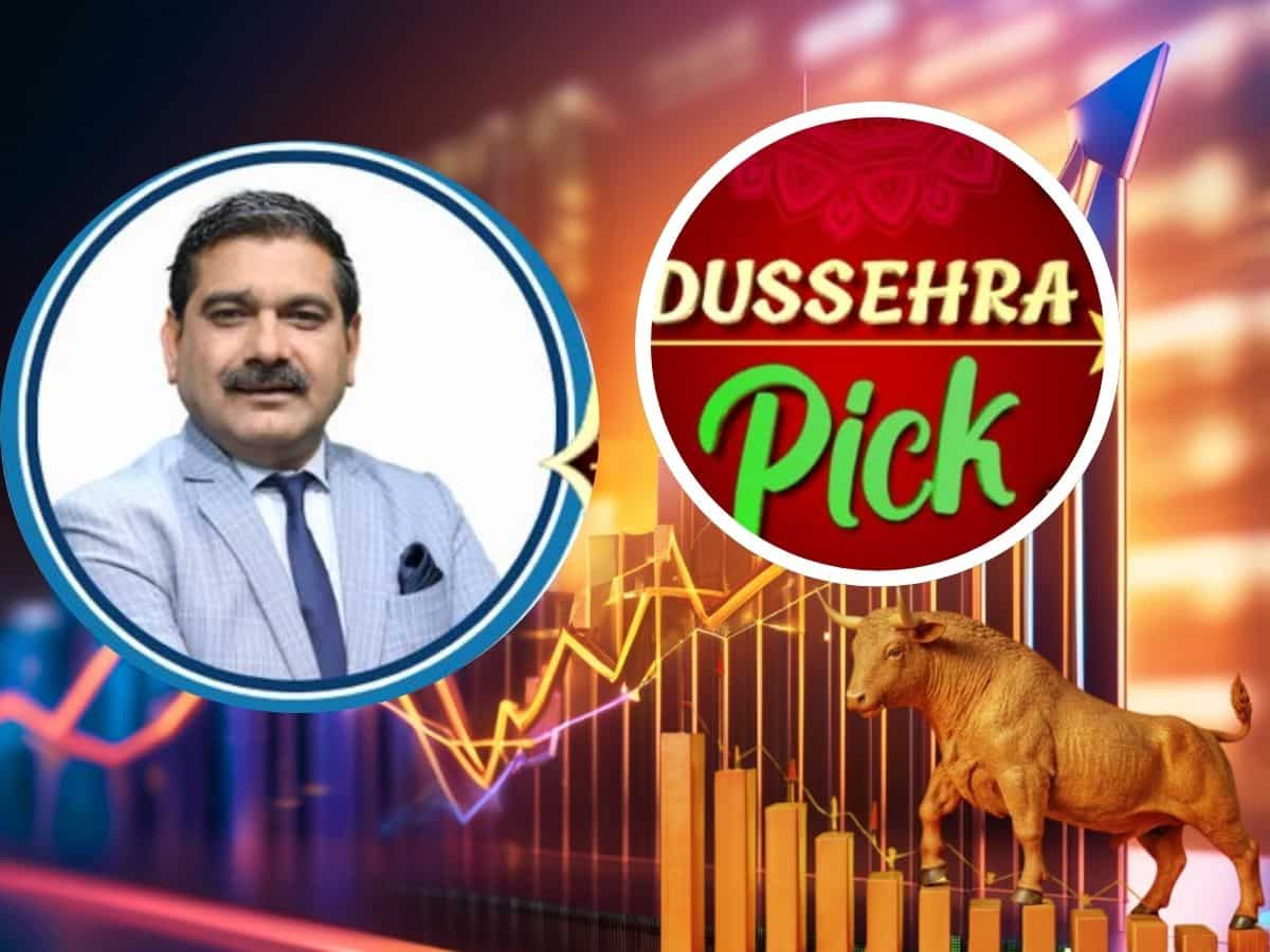 Dussehra Pick: 1-3 साल में ये NBFC स्टॉक डबल कर सकता है पैसा, Anil Singhvi बुलिश, कहा- निवेश करें