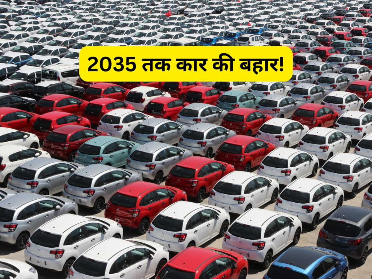 अगले 10 साल में बदल जाएगी ऑटोमोबाइल इंडस्ट्री; हर दिन जुड़ेंगी 12000 से ज्यादा कार