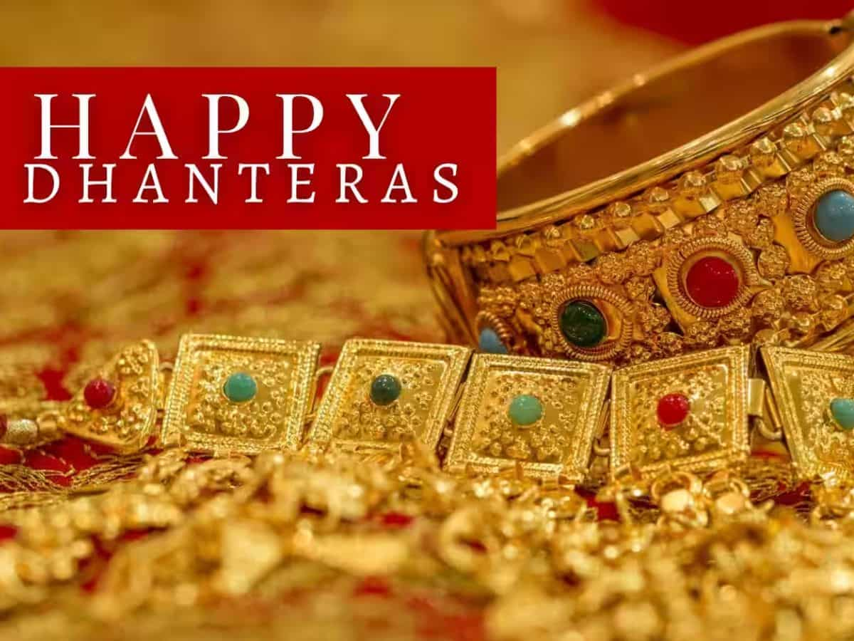 Dhanteras 2024 Date: 29 या 30 अक्‍टूबर कब है धनतेरस? किस दिन और किस मुहूर्त में खरीदें सोना