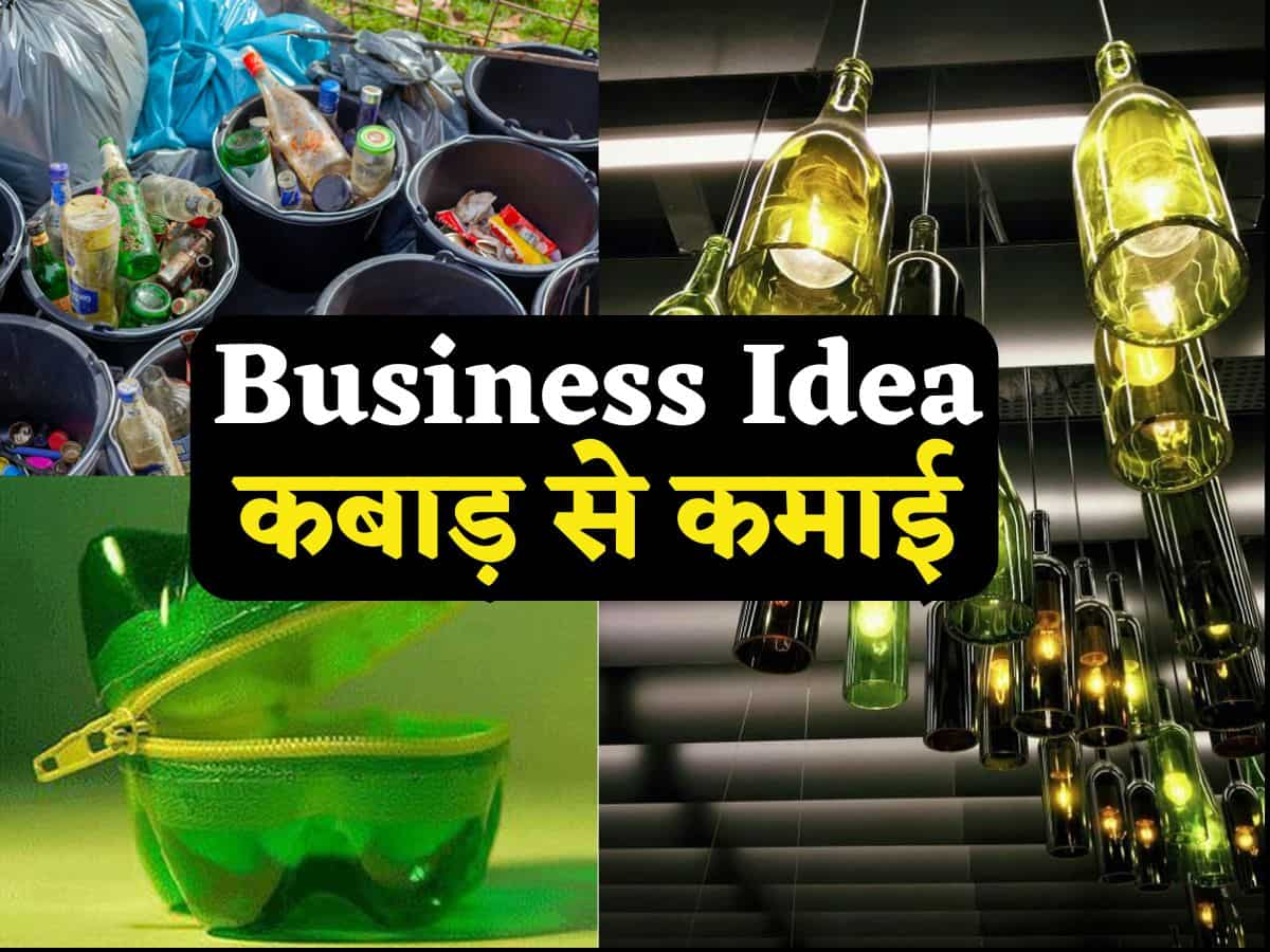 Business Idea: बस ₹10 हजार में भी शुरू हो सकता है ये बिजनस, आप हर महीने कमा सकते हैं लाखों रुपये