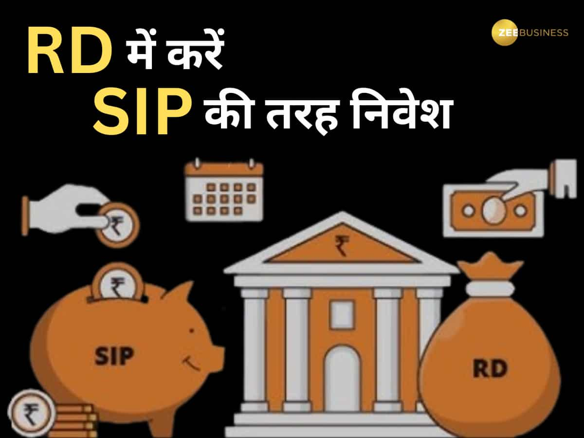 RD में करें SIP की तरह निवेश और MRni फॉर्मूला से कमाएं ब्याज, समझें- आपके पैसे पर कैसे मिलेगा Interest