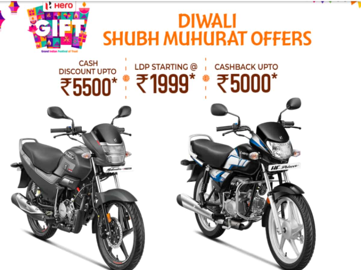 Hero Diwali Offer: Super Splendor, HF-Delux पर कैश डिस्काउंट के साथ तगड़ा कैशबैक, ये फायदे भी जान लें