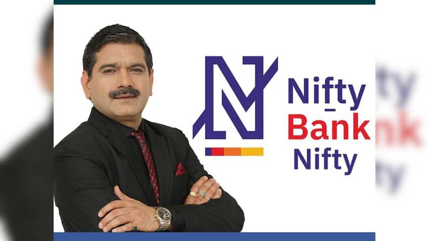 निफ्टी की वीकली एक्सपायरी पर कहां मिलेगा सपोर्ट लेवल? चेक कर लें अनिल सिंघवी की नई स्ट्रैटेजी