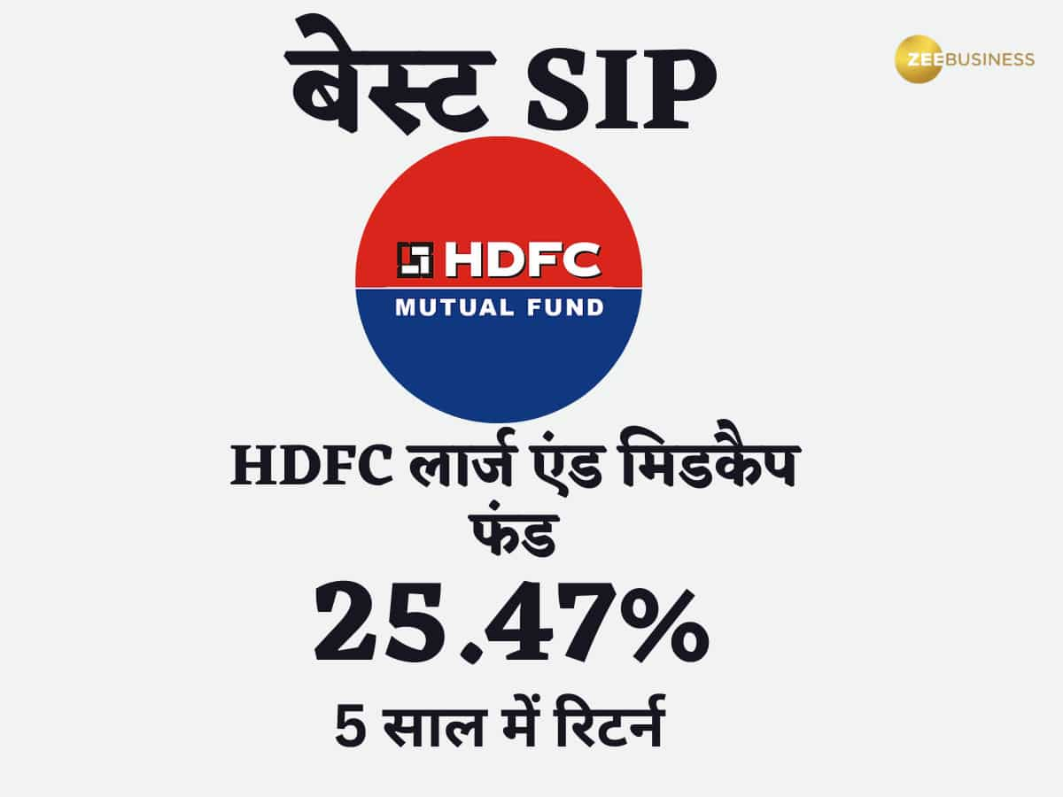 HDFC लार्ज एंड मिडकैप फंड