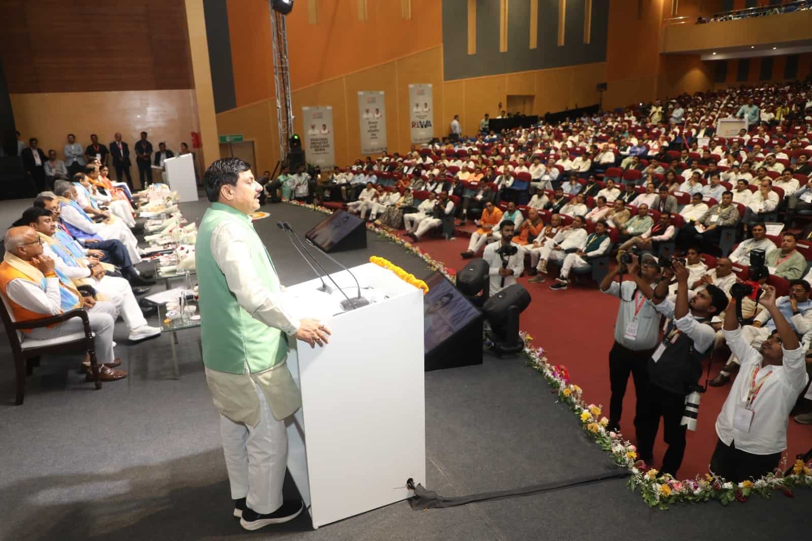 रीजनल इंडस्ट्री कॉन्क्लेव - रीवा: औद्योगिक विकास की दिशा में एक सशक्त कदम