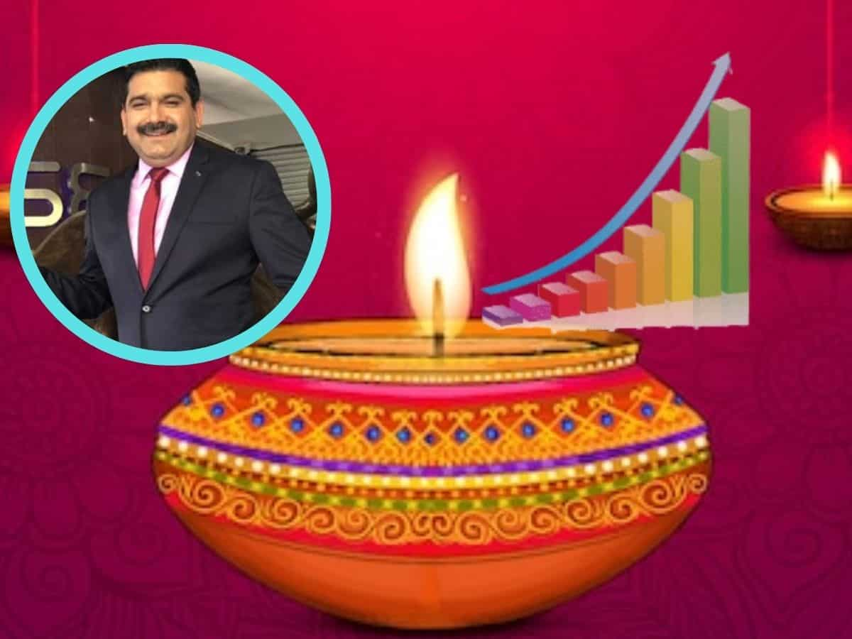 Diwali Offer में अनिल सिंघवी ने इस Maharatna PSU Stock को चुना, 45% तक धमाका रिटर्न