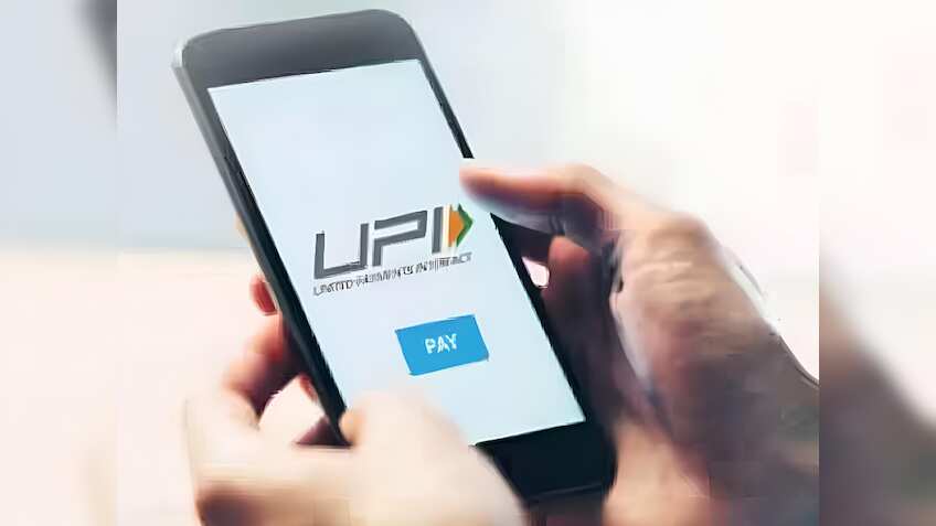 HDFC Bank की UPI सेवा इन 2 दिन रहेगी बंद, पहले से जान लें ताकि ना हो कोई दिक्कत