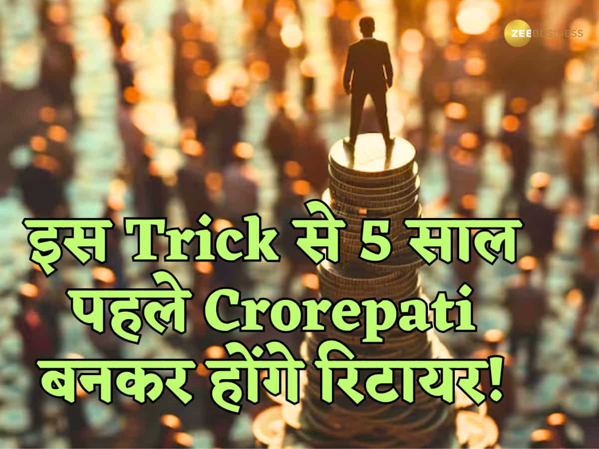 Retirement Planning: इस Trick से 5 साल पहले Crorepati बनकर होंगे रिटायर! गारंटीड मिलेंगे ₹1 करोड़ 3 लाख 8 हजार