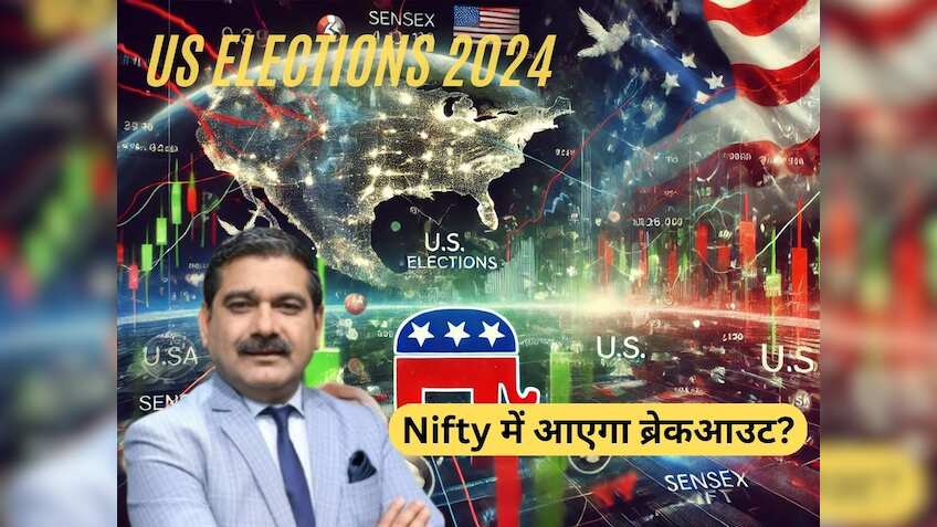 Stock Market: US Election नतीजों से आएगा निफ्टी में ब्रेकआउट? कौन से शेयर दौड़ेंगे?