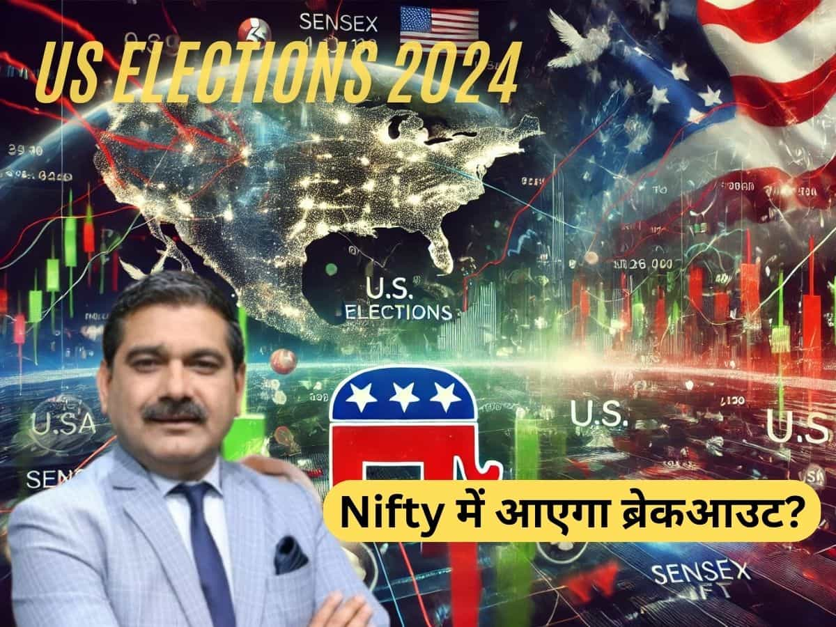 Stock Market: US Election नतीजों से आएगा निफ्टी में ब्रेकआउट? कौन से शेयर दौड़ेंगे?