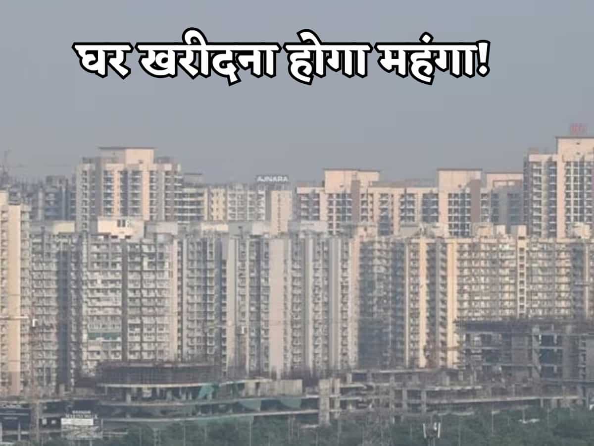 नोएडा-ग्रेटर नोएडा में फ्लैट खरीदना हो सकता है महंगा, यूपी सरकार के नए नियमों ने बढ़ा दी हैं बॉयर्स और डेवलपर्स की टेंशन