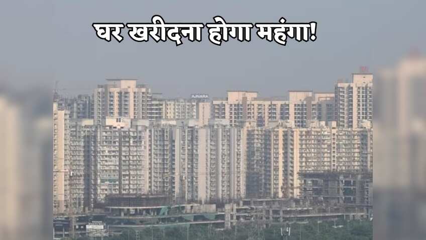 नोएडा-ग्रेटर नोएडा में फ्लैट खरीदना हो सकता है महंगा, यूपी सरकार के नए नियमों ने बढ़ा दी हैं बॉयर्स और डेवलपर्स की टेंशन