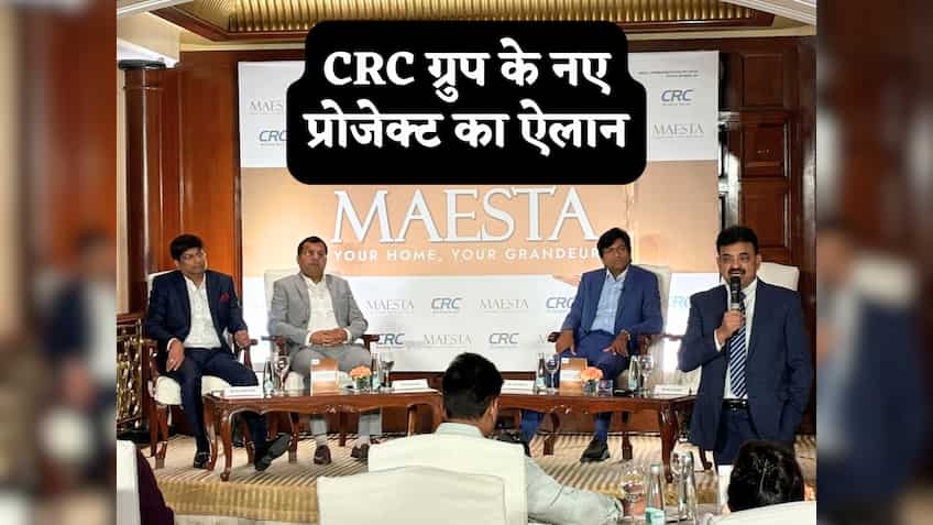 CRC ग्रुप का नए अल्ट्रा लग्जरी प्रोजेक्ट 'CRC Maesta' का ऐलान- 525 Cr का होगा निवेश,  मिलेंगी 358 प्रीमियम यूनिट्स