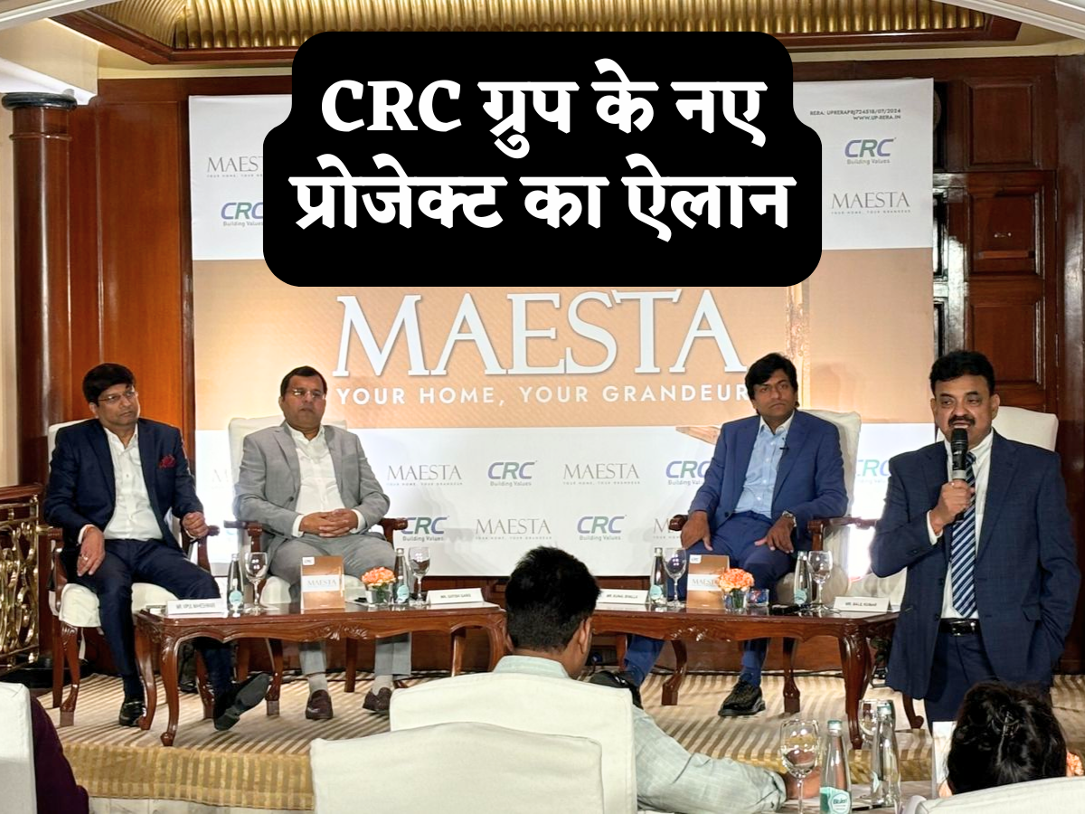 CRC ग्रुप का नए अल्ट्रा लग्जरी प्रोजेक्ट 'CRC Maesta' का ऐलान- 525 Cr का होगा निवेश, मिलेंगी 358 प्रीमियम यूनिट्स