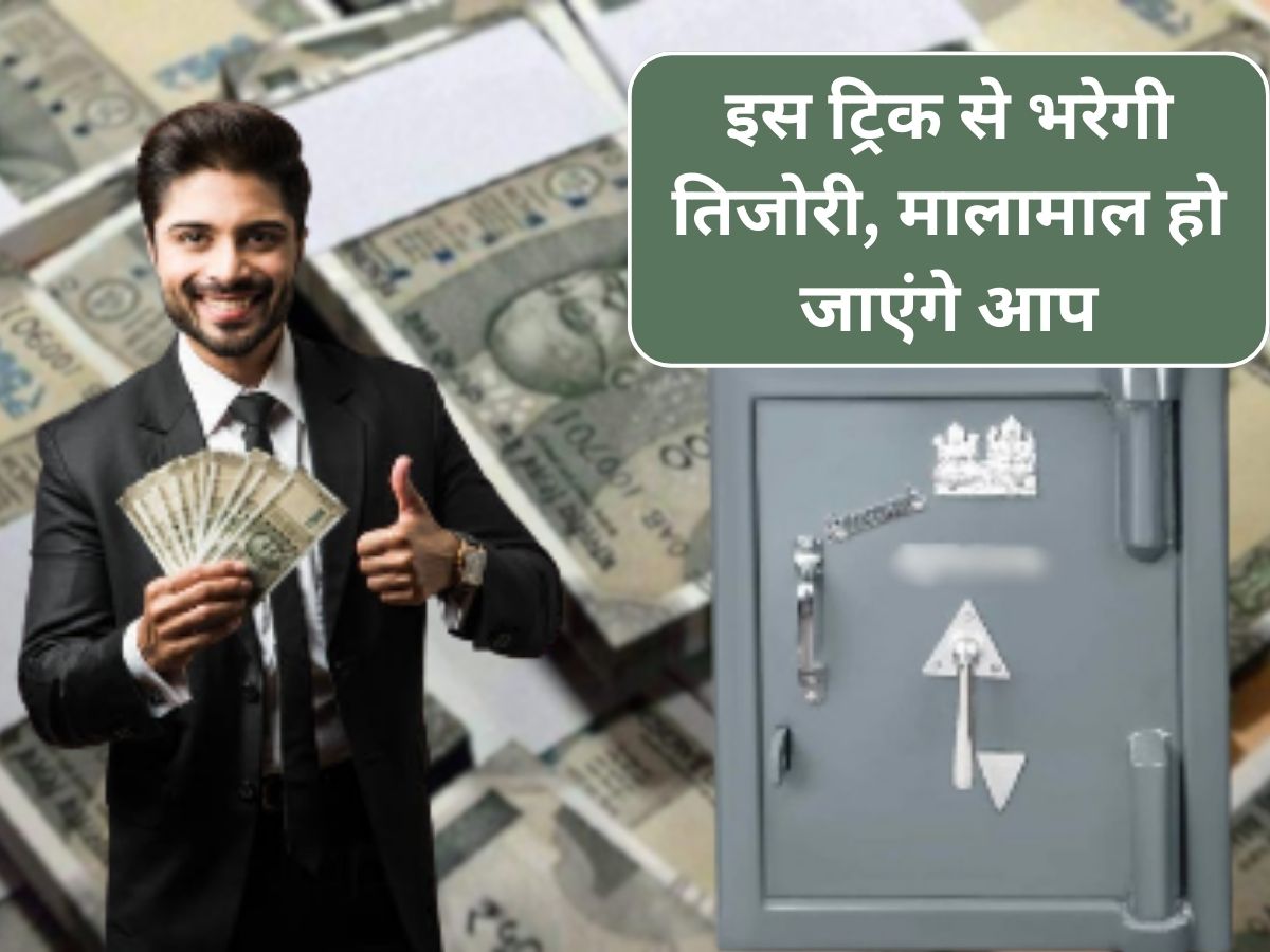 SIP को दे दी ये बूस्टर डोज तो तेजी से बढ़ेगा आपका पैसा, जानकर लोग कहेंगे- 'दिमाग तो सही लगाया है बॉस'